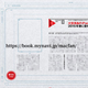 Illustration for article titled iPad Air Plus Leak Supposedly Details Apples Upcoming Mega Tab